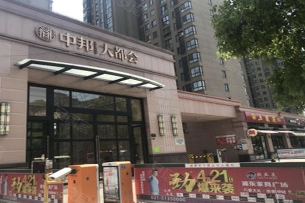 中邦大都会最新房价动态,城市成长中的居住价值变化