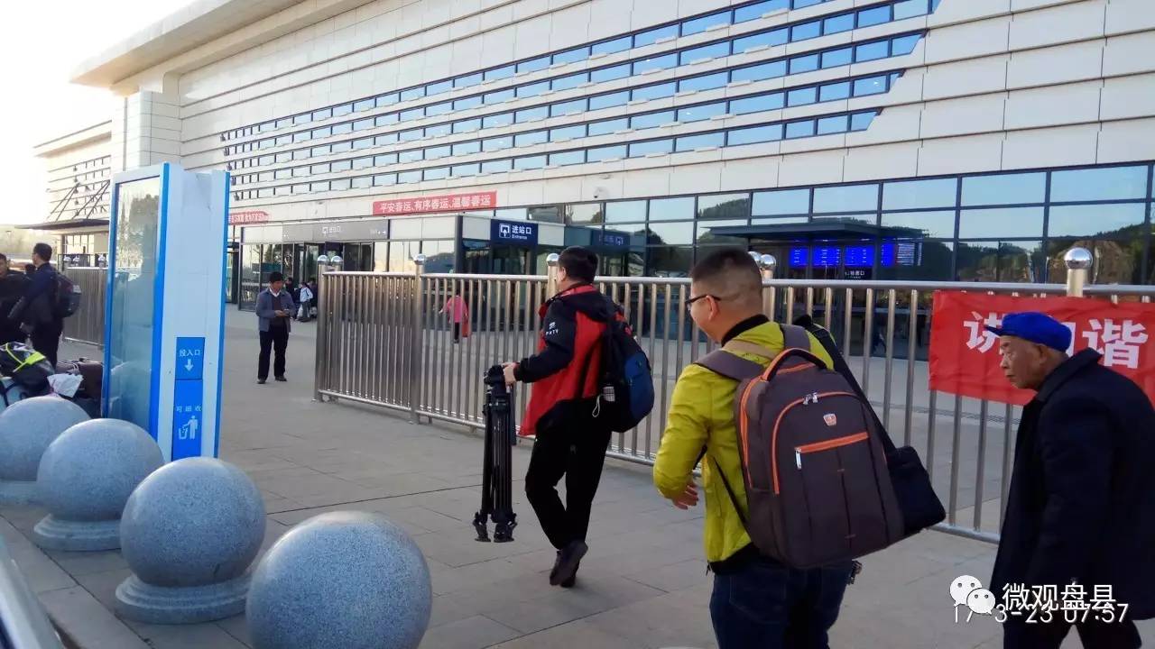 盘县新闻网最新动态，时代脉搏与地方发展同步前行