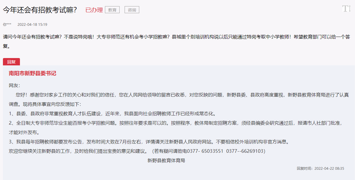 南阳市最新招聘信息及自然美景探索,启程寻找内心宁静之旅