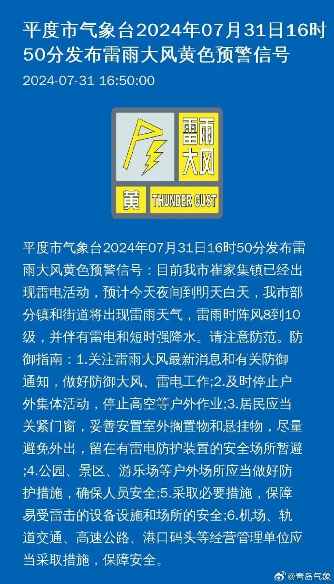 周村司机招聘最新动态速递🚚🚌