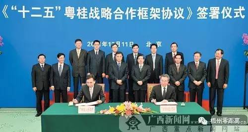 梧州粤桂合作携手共创辉煌未来,最新动态与合作成果揭秘