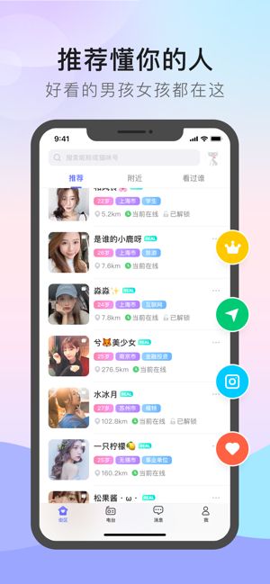 不锈钢链板 第387页