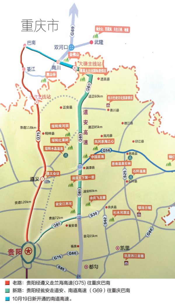 南道高速公路最新动态，建设进展、未来规划与行业洞察