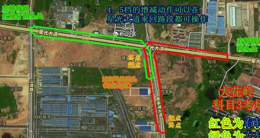 绵阳科目三最新线路图探秘,奇妙之旅启程