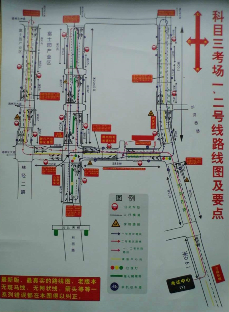 绵阳科目三最新线路图探秘,奇妙之旅启程