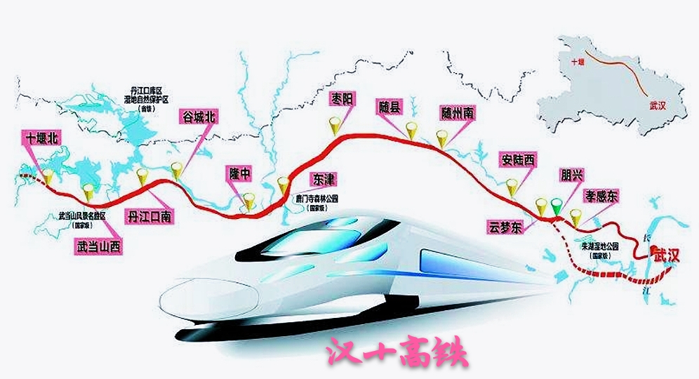 襄贵高铁最新动态，2016年进展及新时代之旅的速度与激情