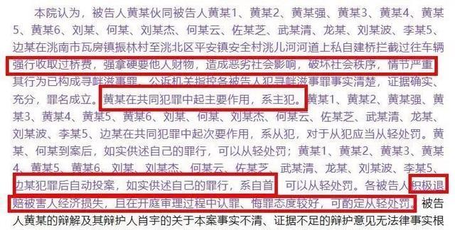 龙胜贲黄文最新动态更新