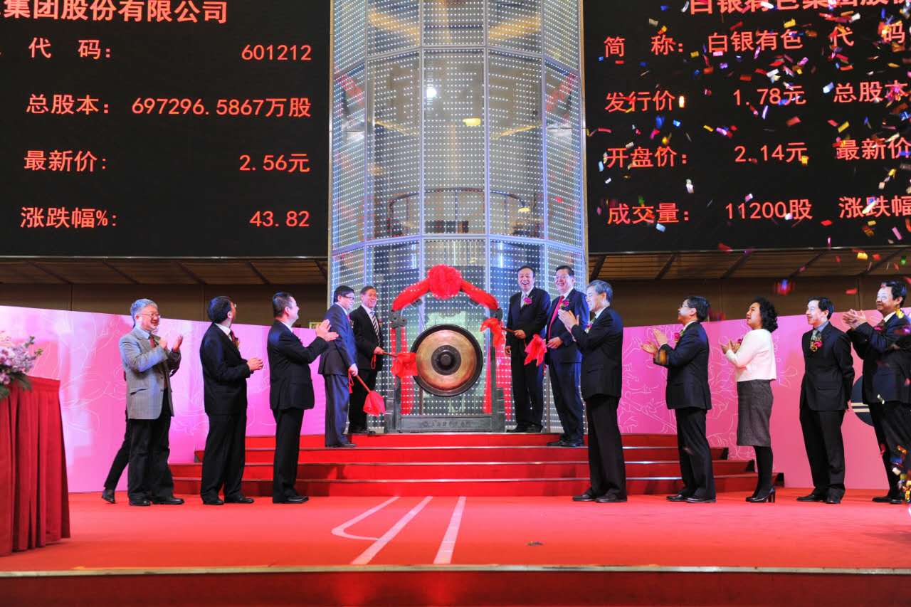 里伍铜业上市之旅,友情与梦想的交织故事最新消息