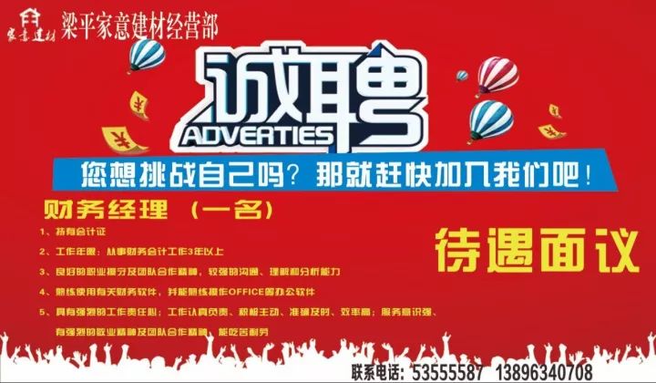 云天化招聘网最新招聘信息及步骤指南概览