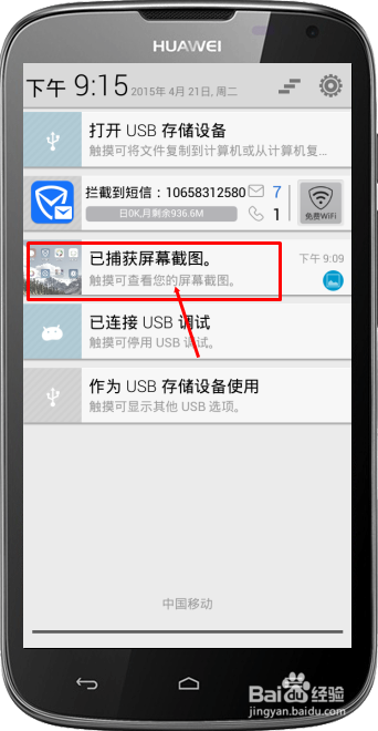 华为G610-U00最新系统,日常小确幸与爱的纽带升级体验