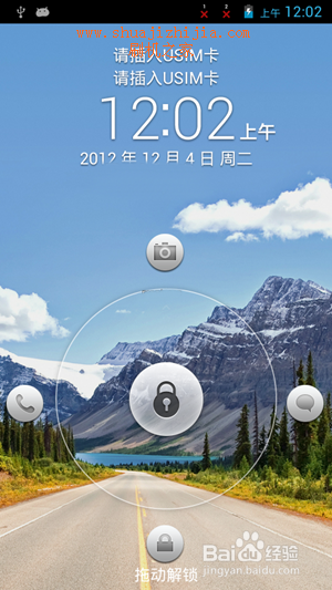 华为G610-U00最新系统,日常小确幸与爱的纽带升级体验