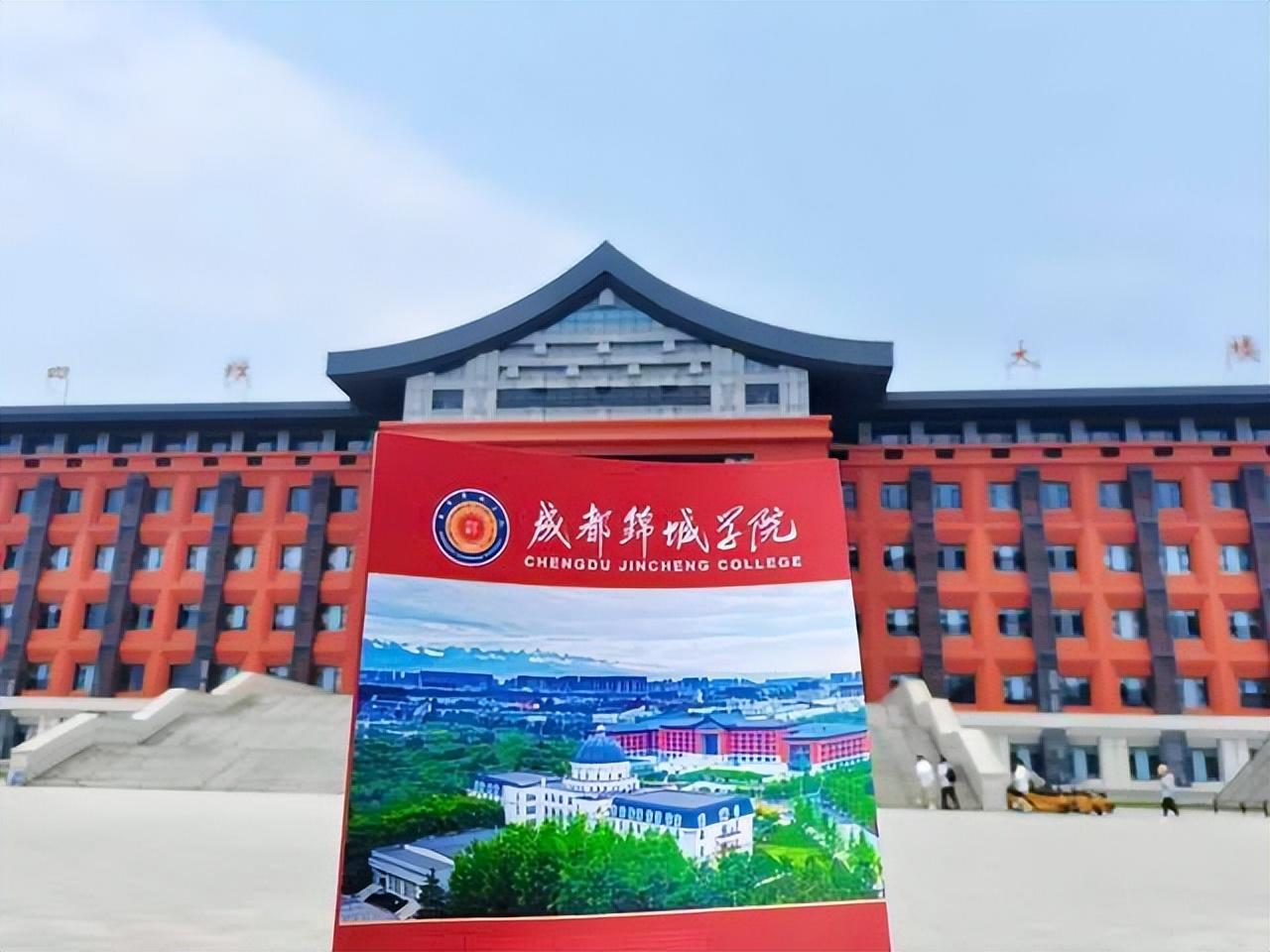 四川私立学校最新招聘趋势及观点论述