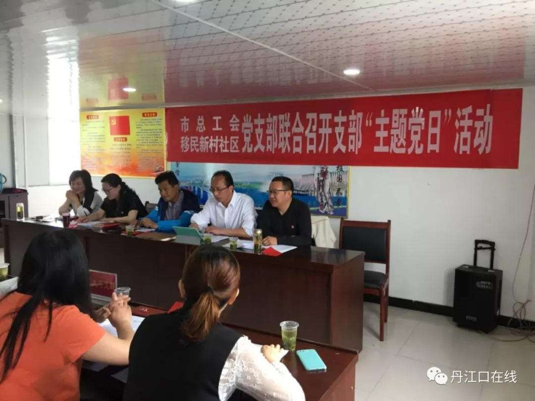 丹江口组织部最新任免通知🌟