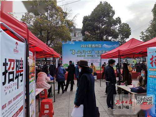 于洪沙岭胡台最新招聘动向,职场人才汇聚的新热点