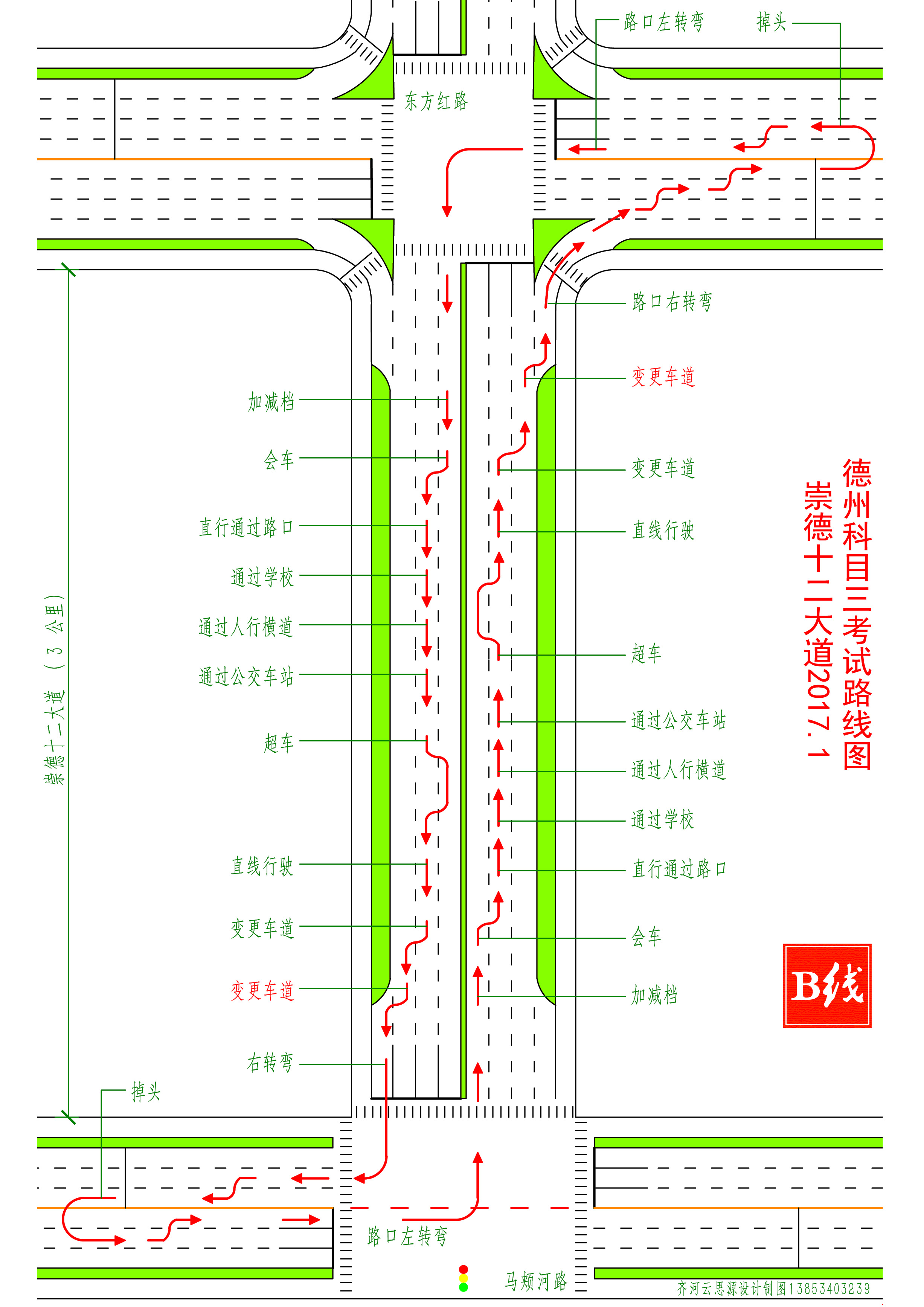 郴州科目三最新路线图揭秘，历程、影响与地位