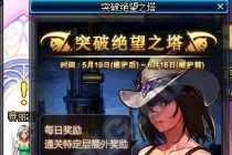 DNFTB7超一线职业最新动态解析与更新