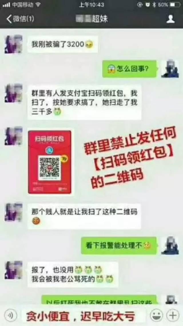 微信大转盘扫码群,学习、变化与自信的旋转乐园