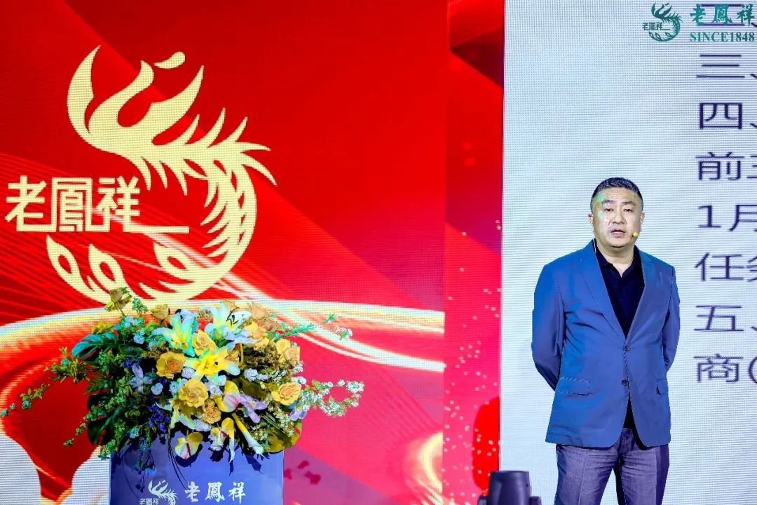 新凤祥王进圣的最新动态或发展情况