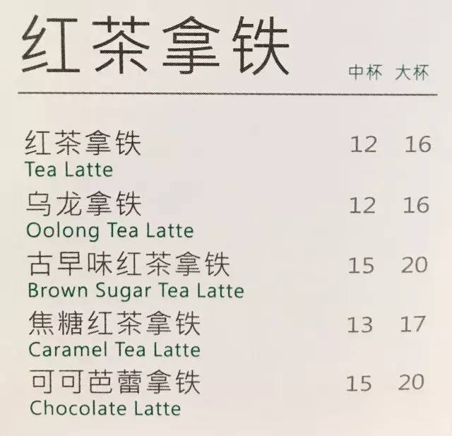 小城温馨日常，最新一点点菜单探秘