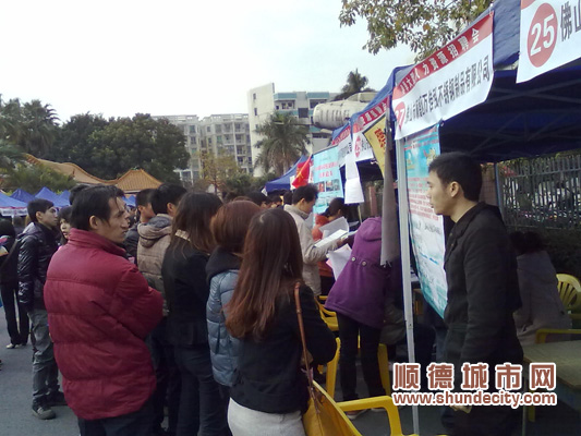 顺德容桂招聘网，科技引领未来，重塑招聘体验最新招聘信息