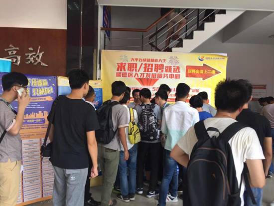 顺德容桂招聘网,科技引领未来,重塑招聘体验最新招聘信息