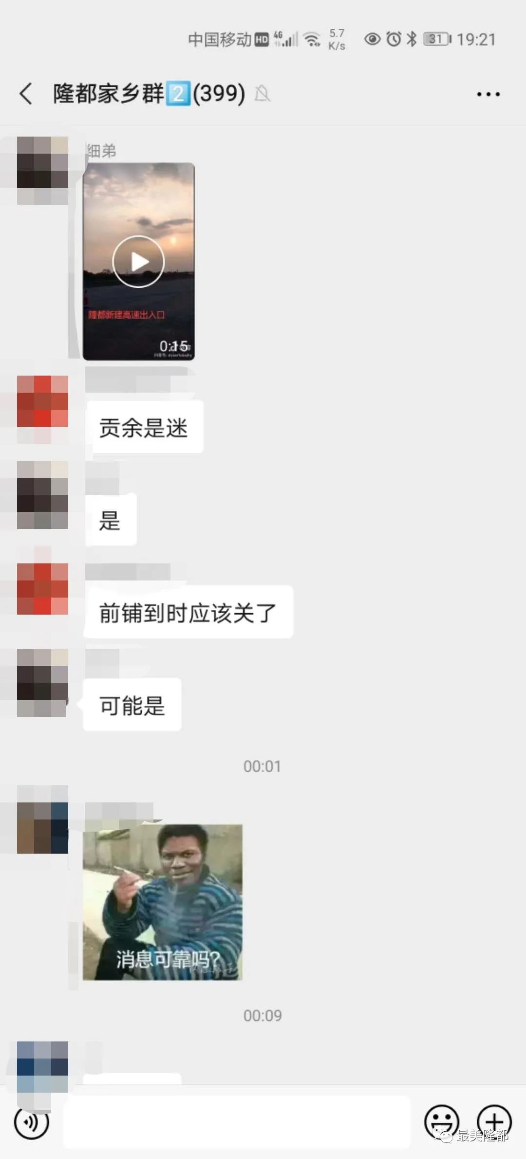 不锈钢螺旋网带 第376页