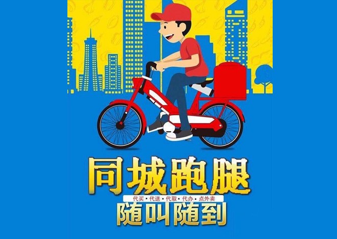 小郭跑腿最新一期祁县探访,新闻背后的故事揭秘