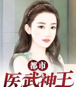 王城苏雅雯最新笔趣阁科技产品介绍，探索高科技如何改善生活与工作方式