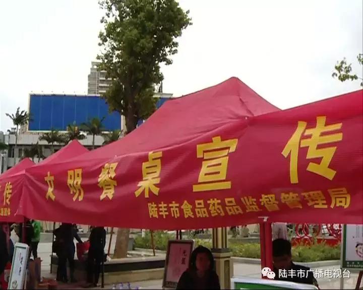 汕尾陆丰市小巷深处的独特风味,最新新闻报道