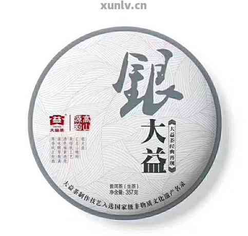 大益茶官网最新价格表深度解析与观点阐述