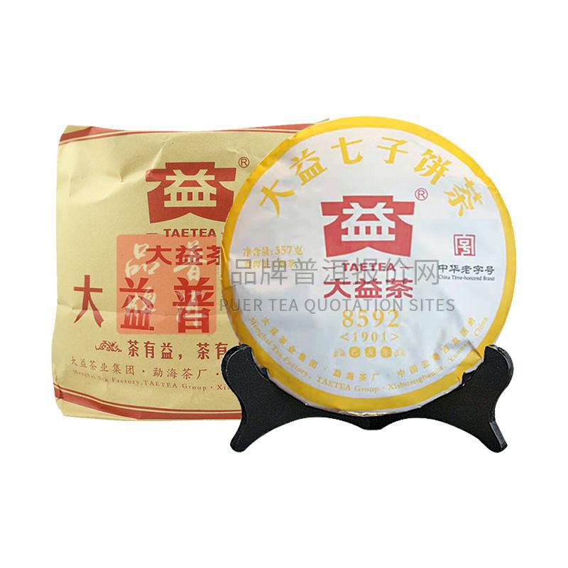 大益茶官网最新价格表深度解析与观点阐述