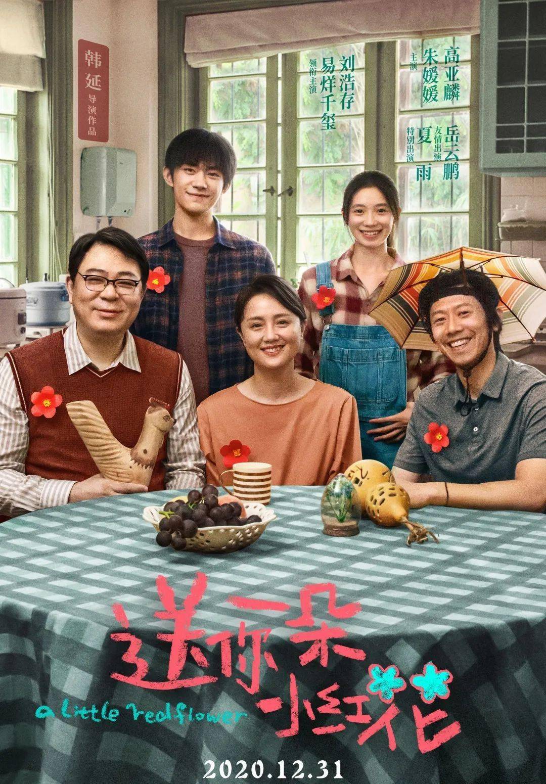 约见当事人最新一期,约见当事人最新一期,引领时代的高科技产品介绍