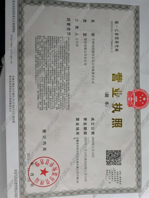 新郑招聘网半天班招聘,小城求职奇遇与友情纽带的交织