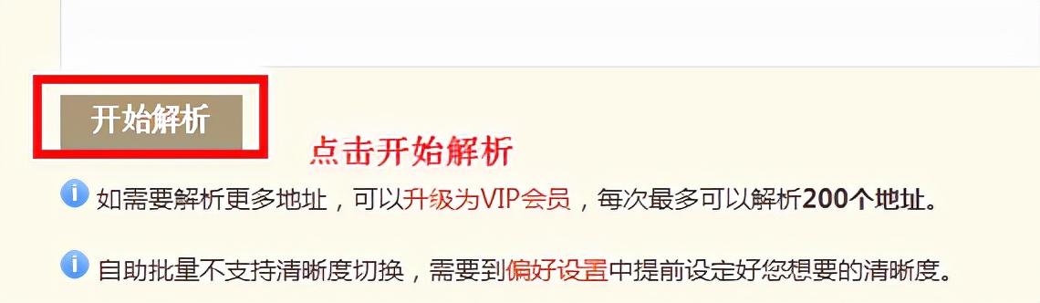 硕鼠手机版下载最新版本,实现轻松文件传输与共享功能