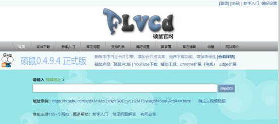 硕鼠手机版下载最新版本,实现轻松文件传输与共享功能