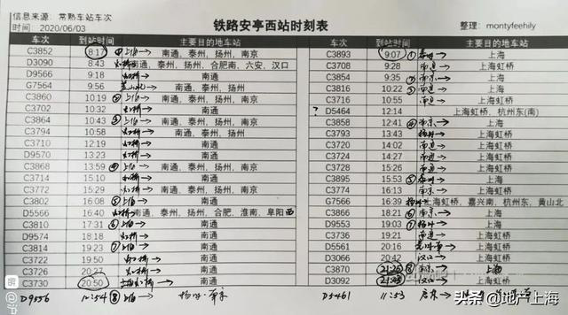 安亭七路最新时刻表及小巷深处的惊喜探索