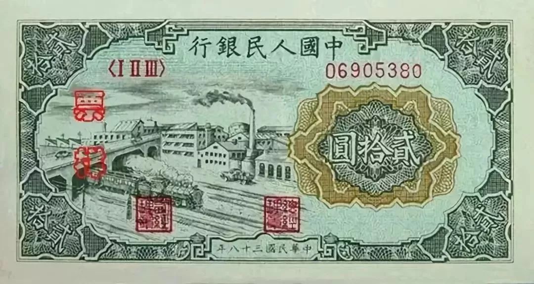二轮猴币整卷最新价格，收藏爱好者的焦点热议话题