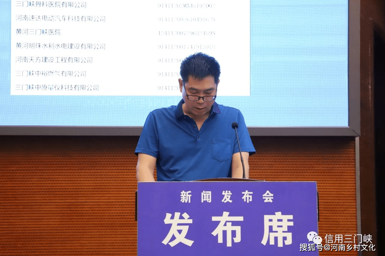 三门峡最新副市长名单公布