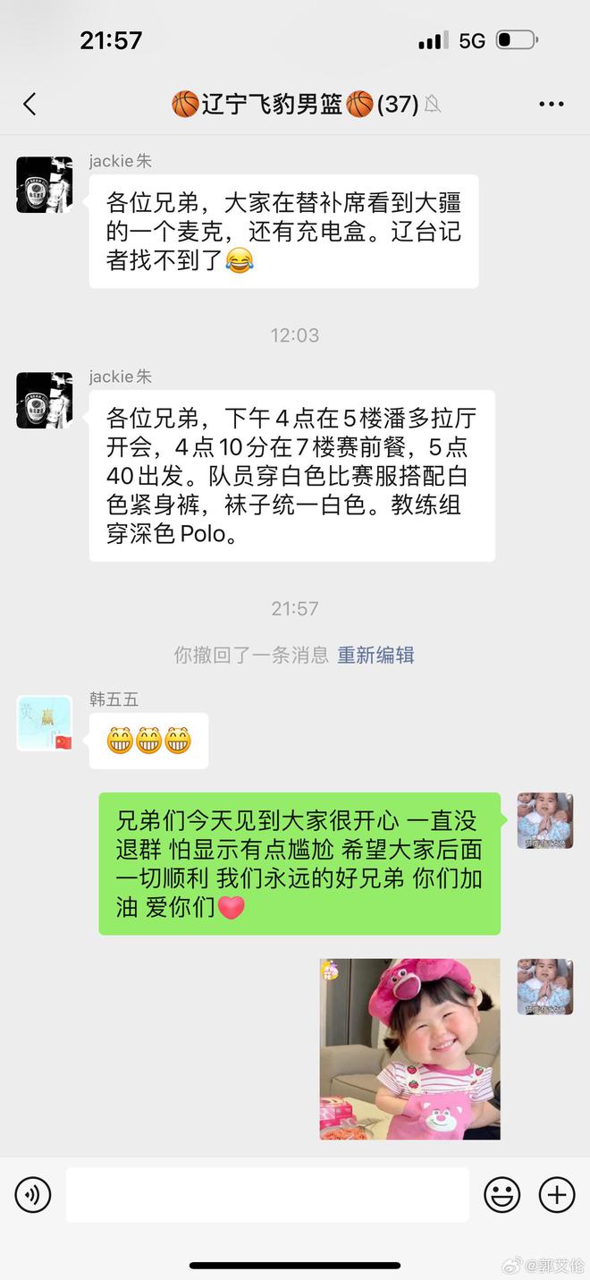 微信快乐十分群的崛起，背景、发展与时代影响力