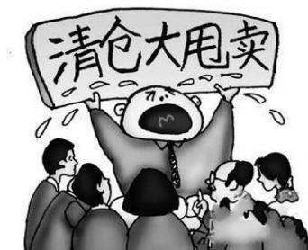 国投新集股吧最新动态，投资焦点与前景展望