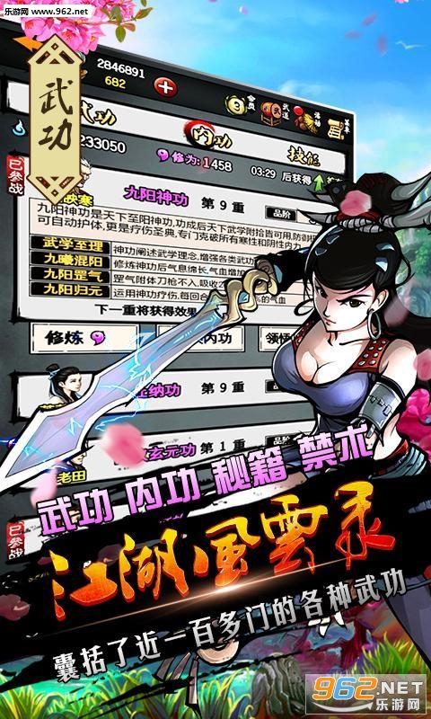 武侠风云录,江湖日常之温情剑影传奇故事标题