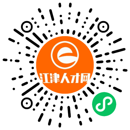 江津人才网，智能招聘新时代，科技引领人才汇聚