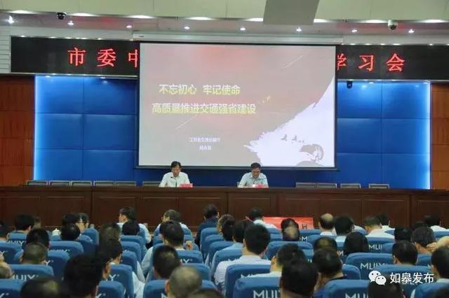 如皋市最新主要领导,引领未来,共创辉煌时刻