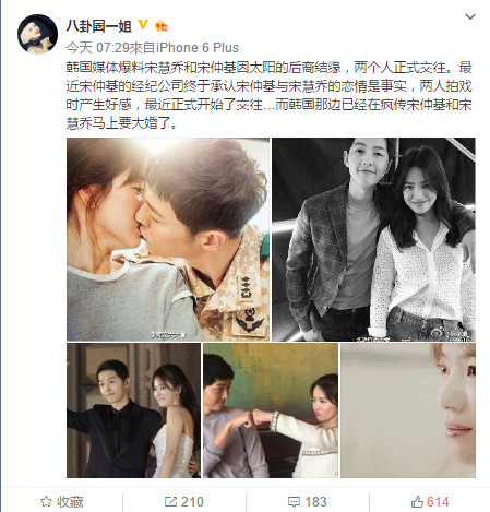 宋宋CP微博最新动态，粉丝视角的深度探讨与剖析