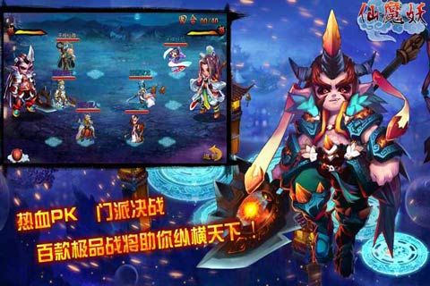 仙魔奇侠ol最新版本，变化、学习与成就感的奇幻之旅