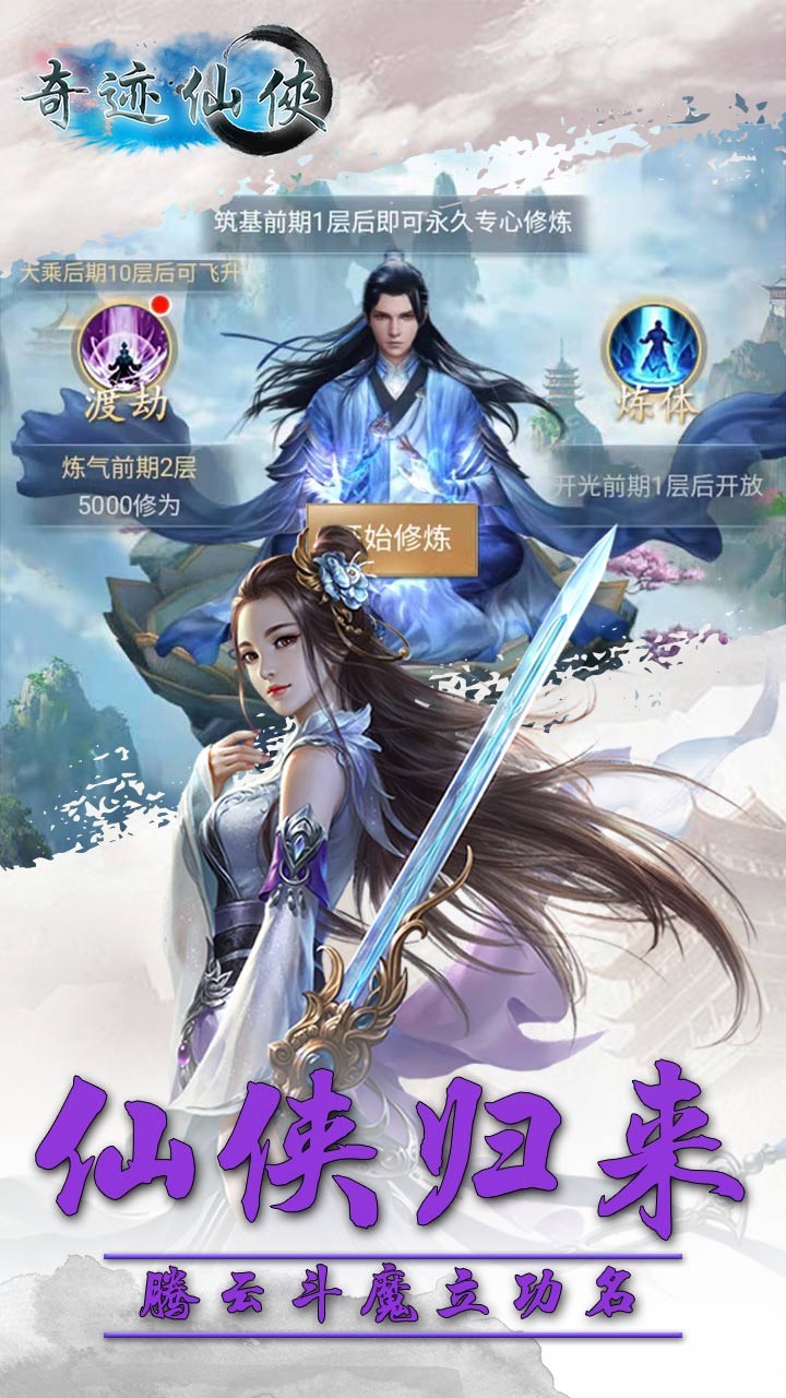 仙魔奇侠ol最新版本,变化、学习与成就感的奇幻之旅