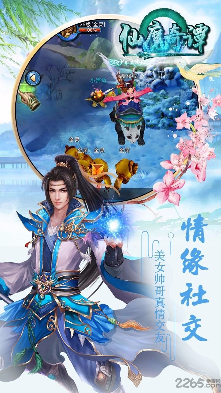 仙魔奇侠ol最新版本,变化、学习与成就感的奇幻之旅