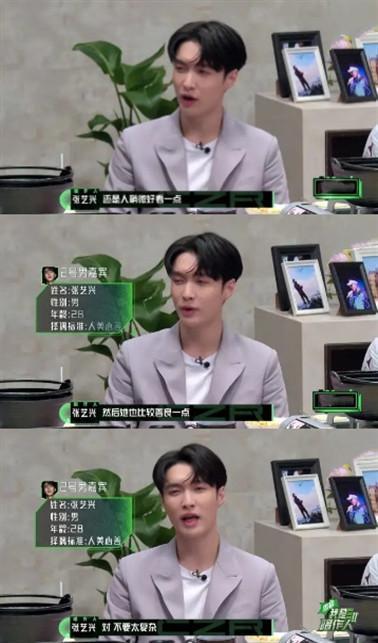 张艺兴理想型的最新探析，公众多元解读与个人立场的探析