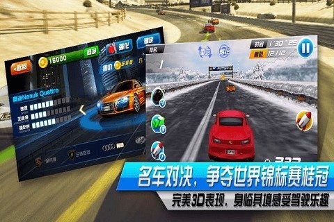 全民飞车下载最新版本,全民飞车，下载最新版本，驾驭生活的速度与激情
