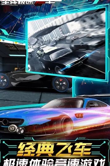 全民飞车下载最新版本,全民飞车,下载最新版本,驾驭生活的速度与激情